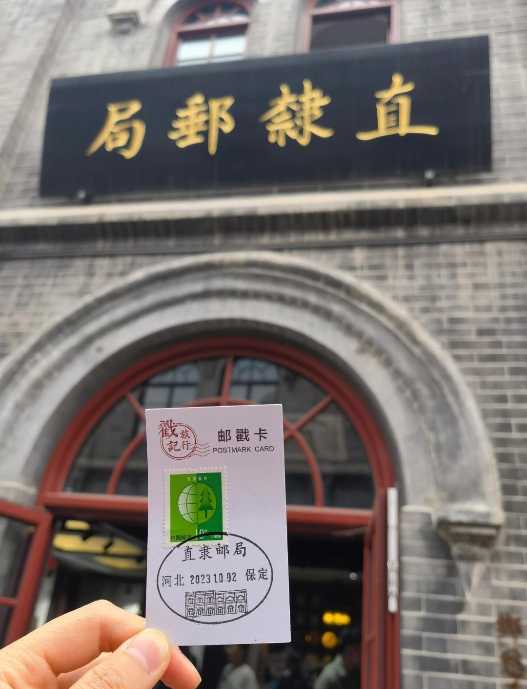 保定旅游局_保定旅游局局长赵胜男简历