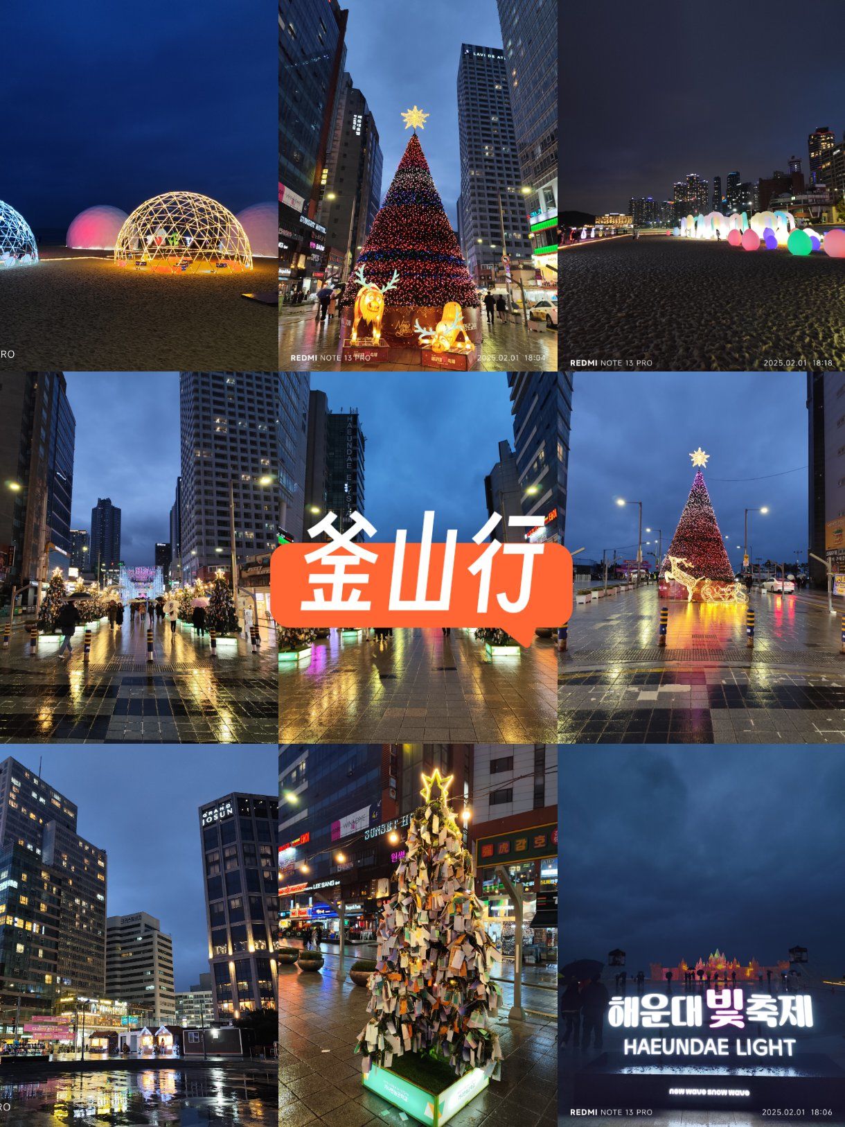 韩国釜山旅游_韩国釜山旅游景点攻略