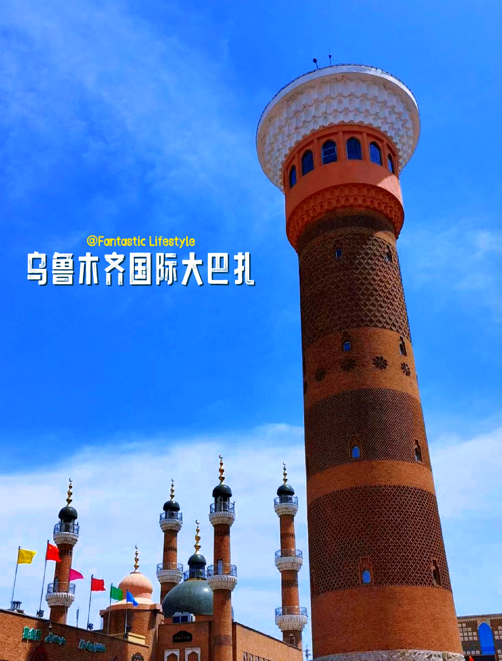 乌鲁木齐旅游网_乌鲁木齐旅游网新马泰报价
