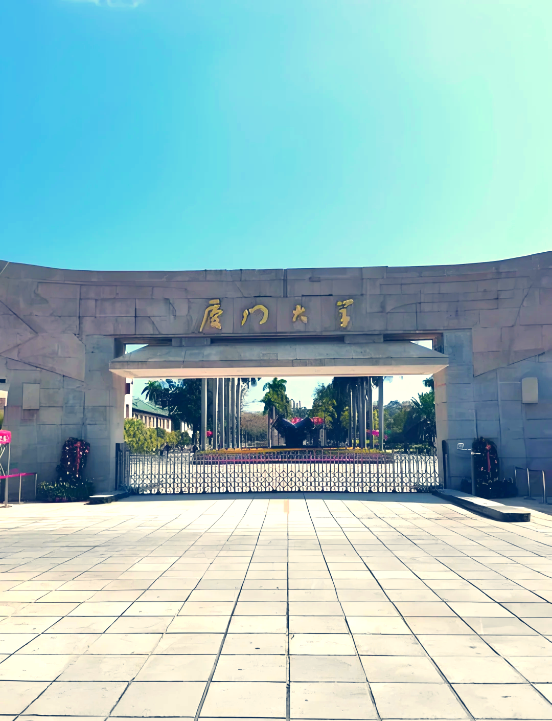 厦门旅游学校_厦门旅游学校2004级邱楠茜