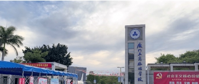 厦门旅游学校_厦门旅游学校2004级邱楠茜