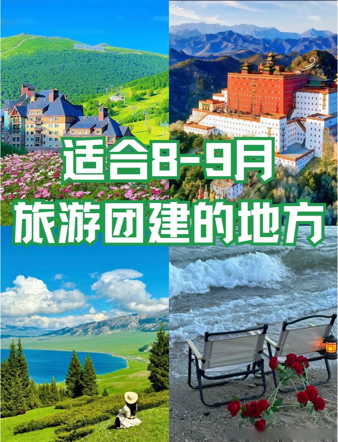 成都到云南旅游团_成都到云南跟团游5日游
