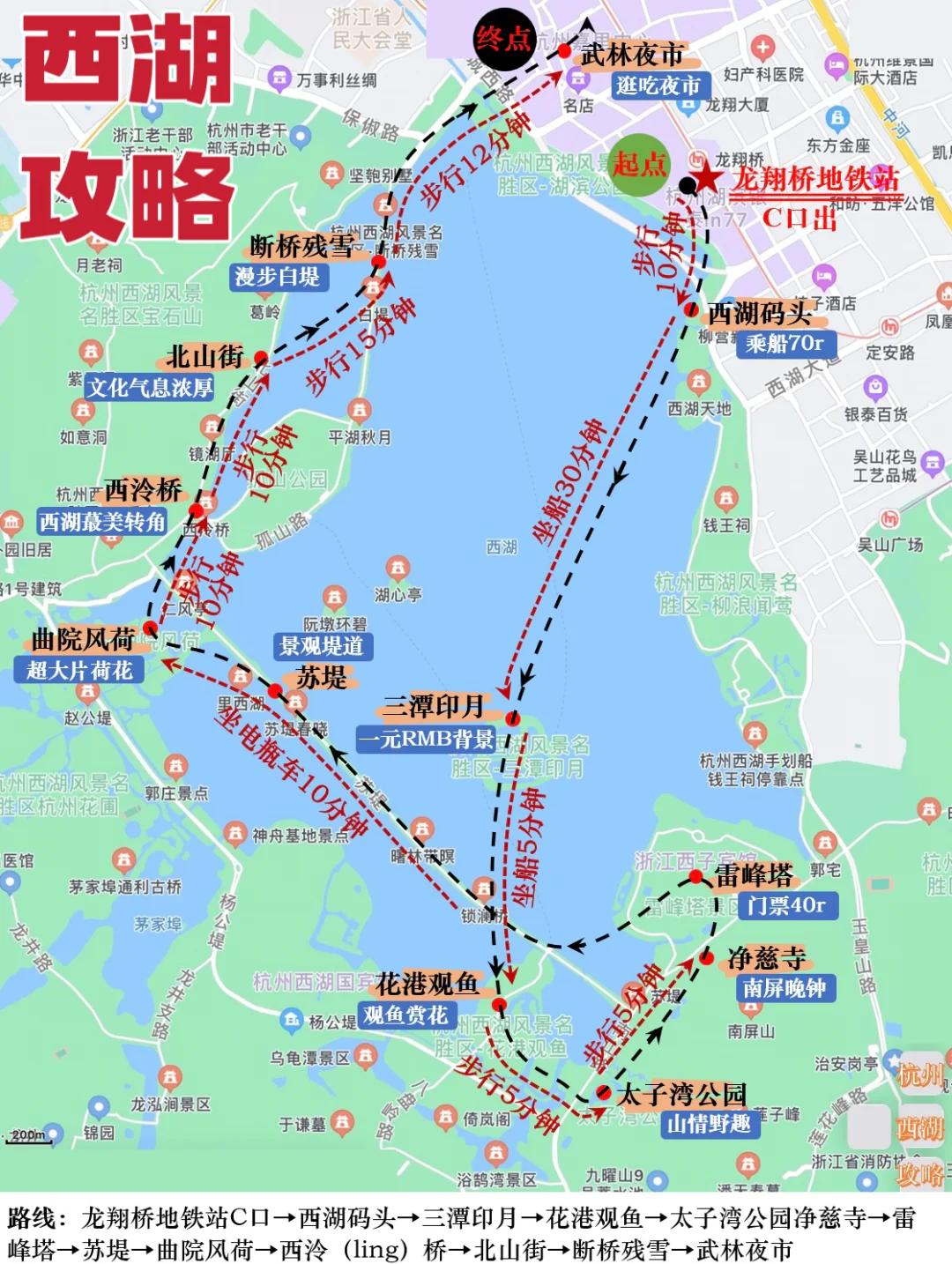 杭州西湖旅游攻略_杭州西湖旅游攻略图 杭州西湖旅游攻略_杭州西湖旅游攻略图