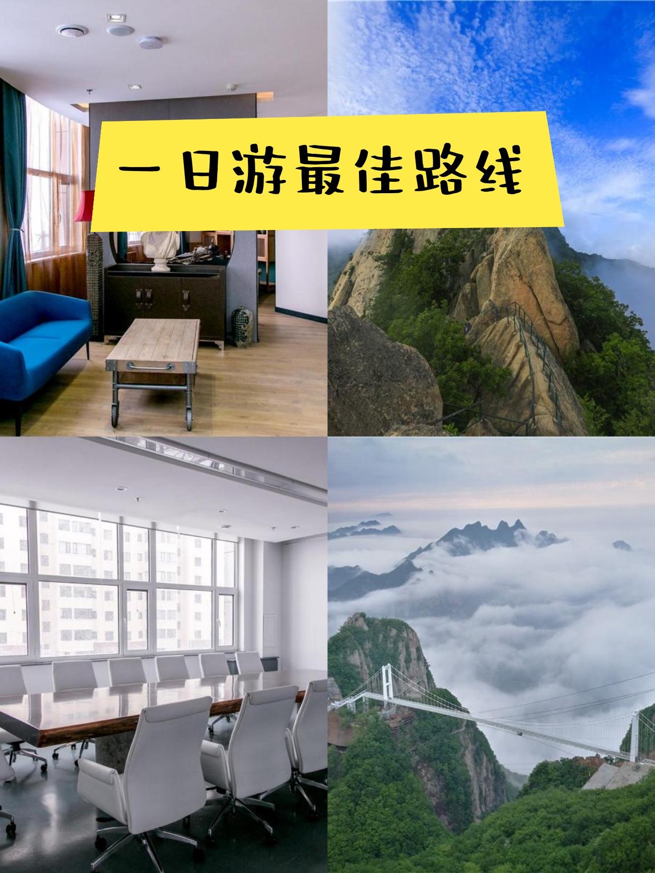 丹东旅游团购_丹东旅游团购群微信