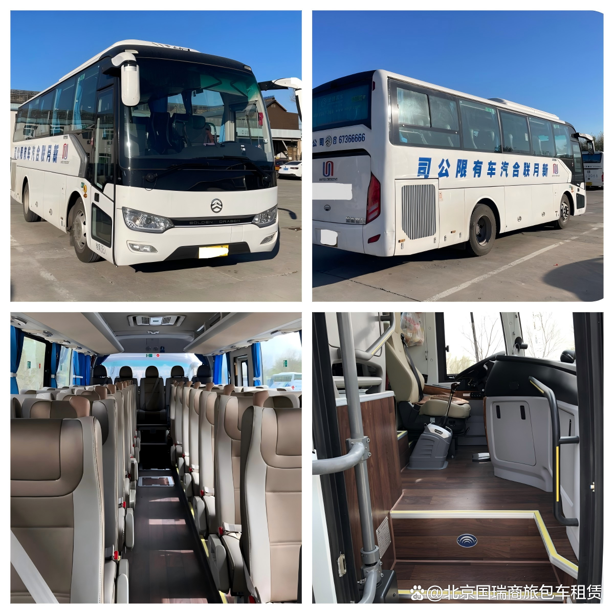 北京包车旅游_北京包车旅游网 北京包车旅游_北京包车旅游网