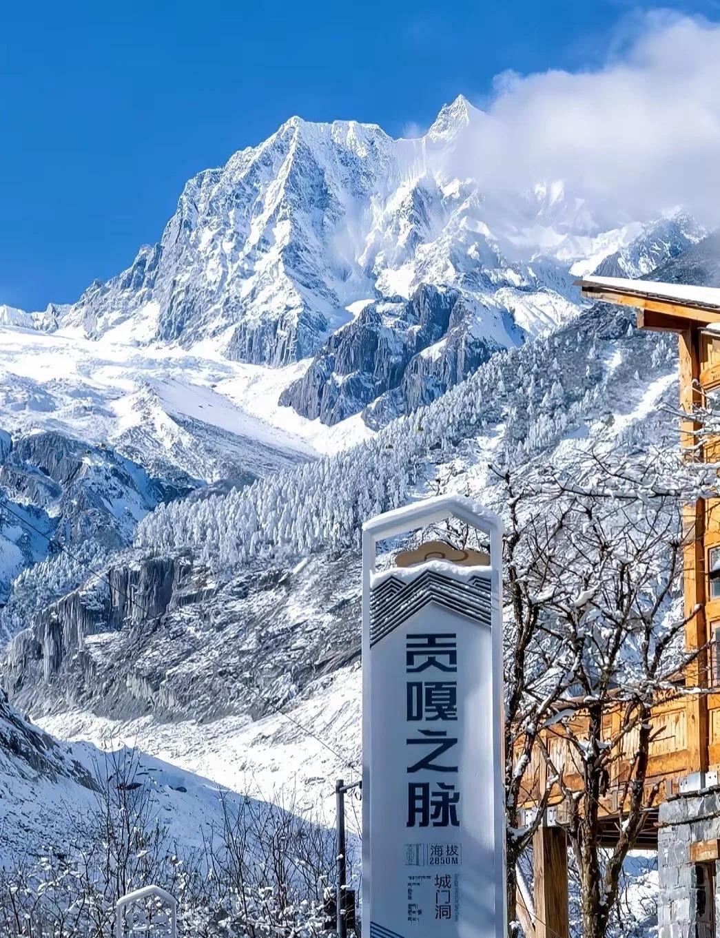 海螺沟旅游攻略_海螺沟几月份去旅游最好