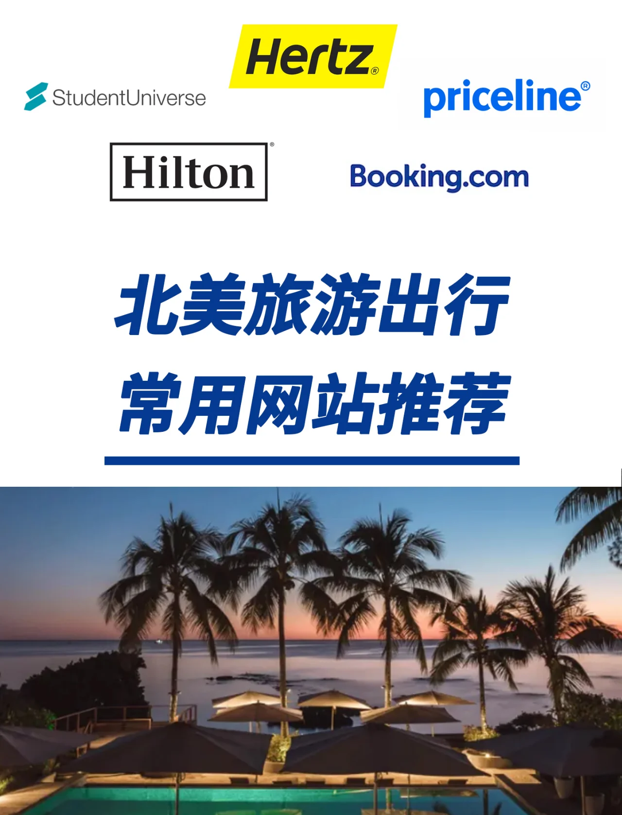 旅游网站_旅游网站设计 旅游网站_旅游网站设计