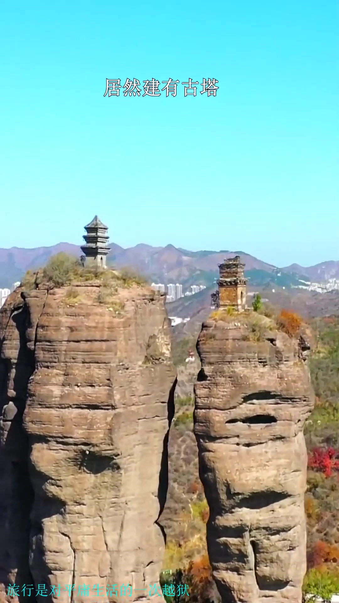 承德旅游_承德旅游景点有哪些