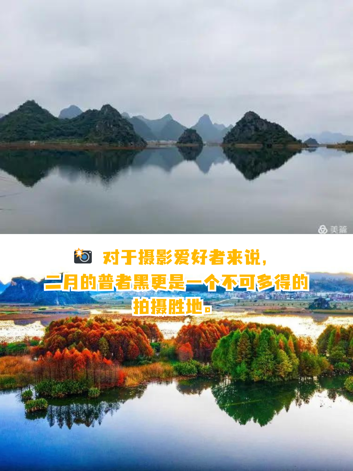 2月份适合去哪里旅游_二月适合去哪里旅游