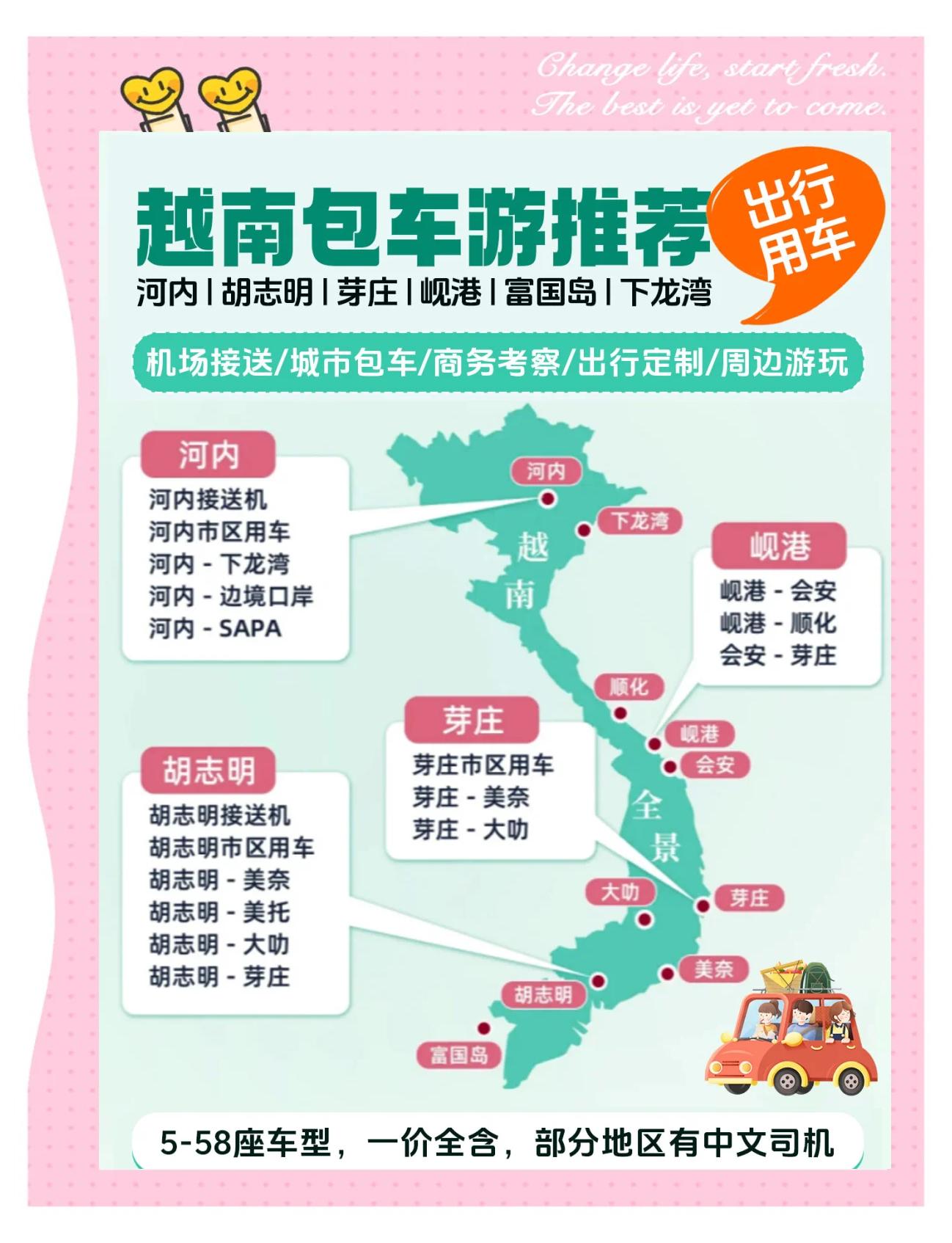 越南旅游报价_越南旅游报价表