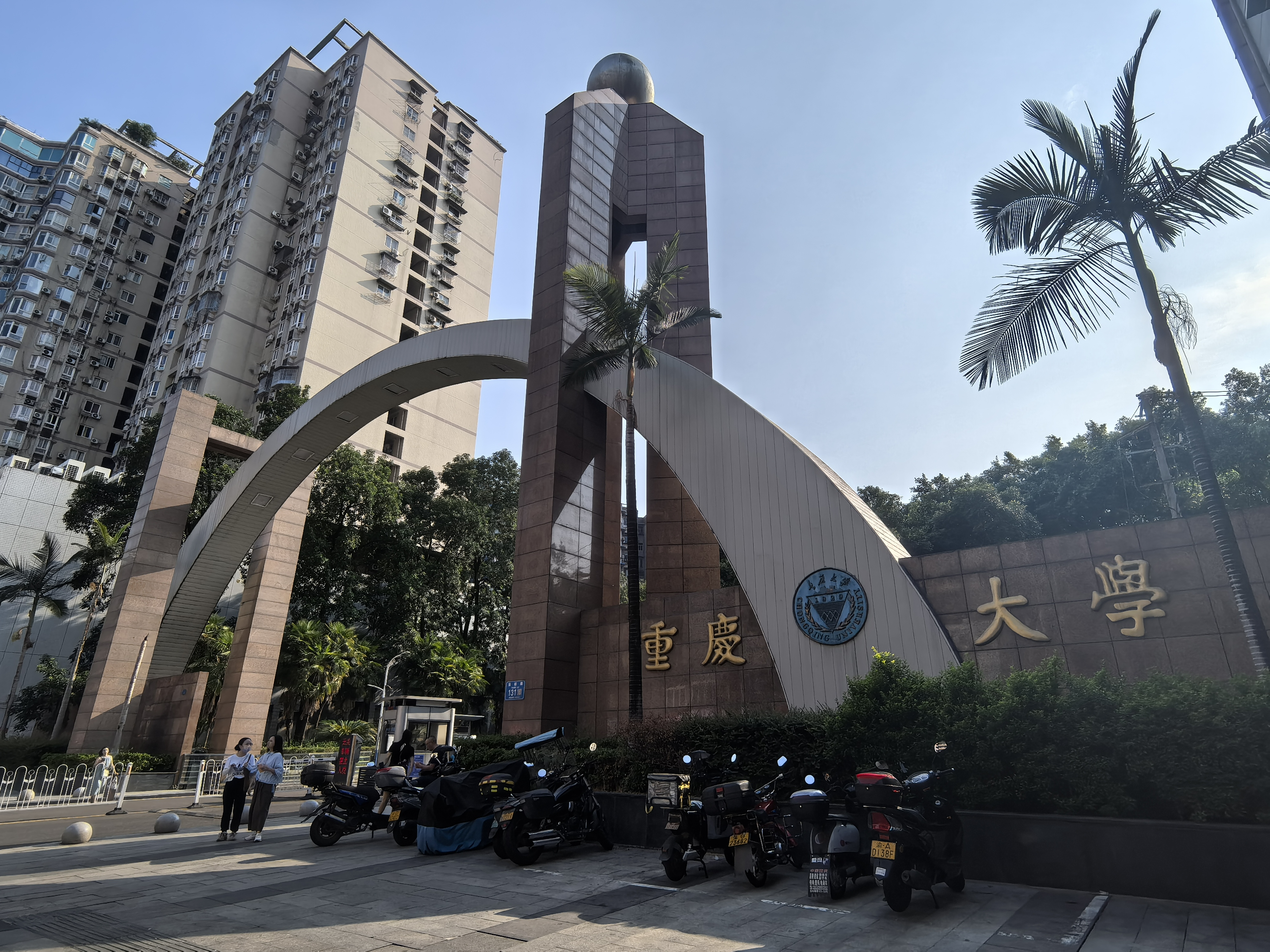 重庆旅游学校_重庆旅游学校官网