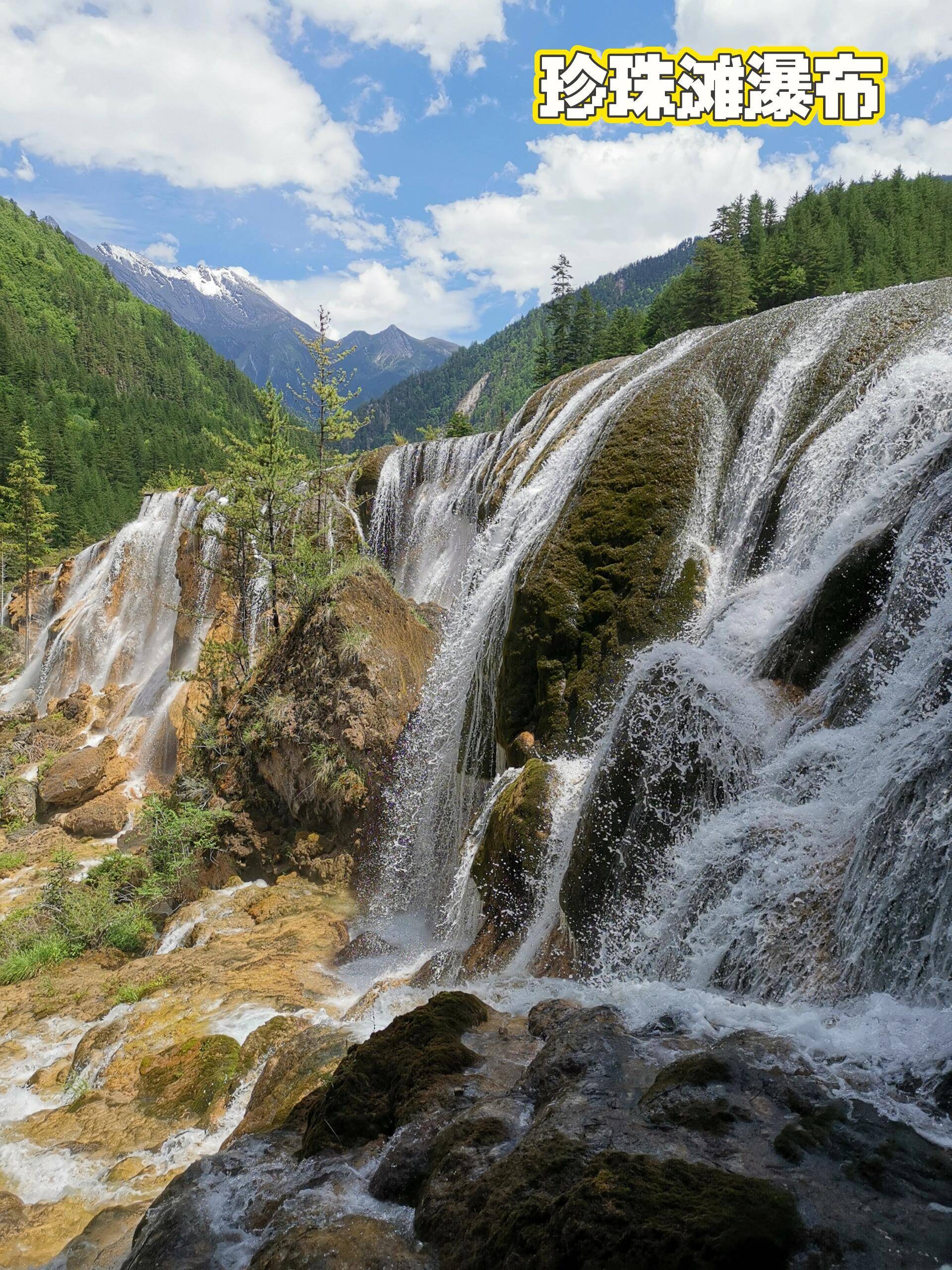 旅游风景_旅游风景文案