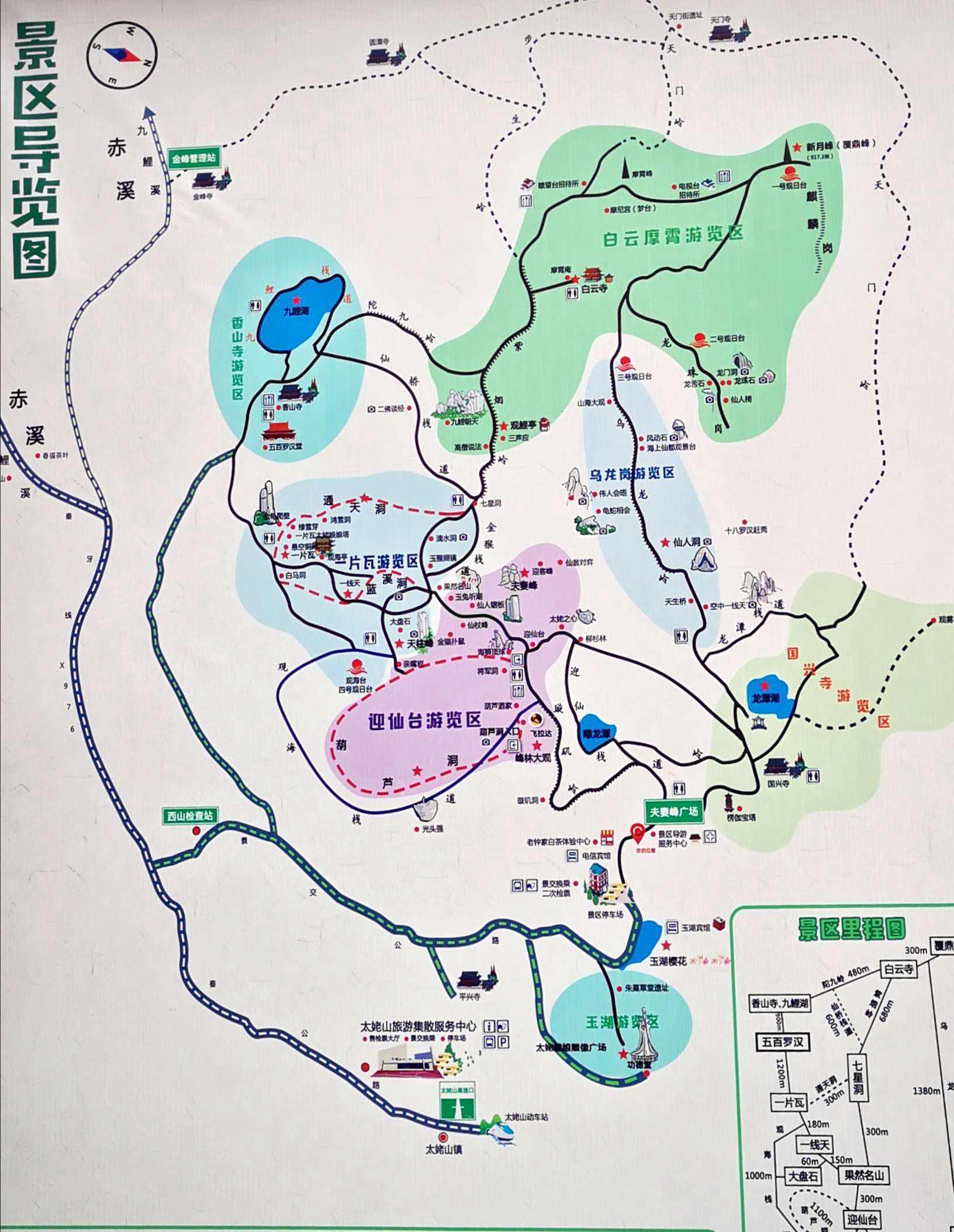 太姥山旅游攻略_太姥山旅游攻略一日游最佳路线图