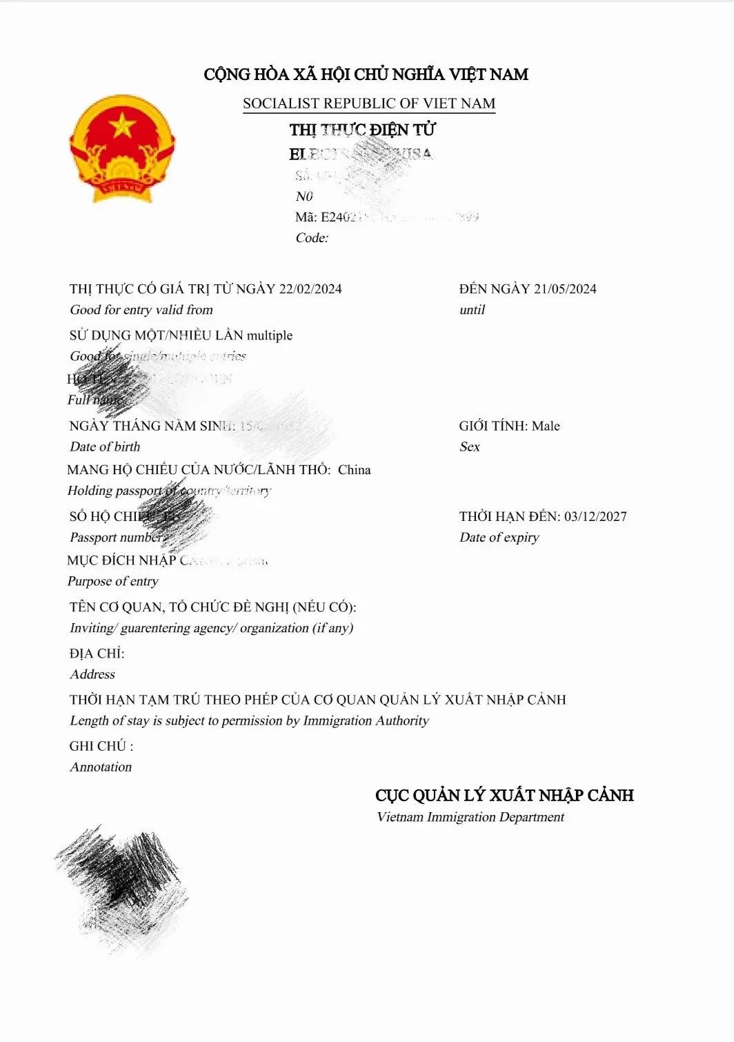 越南旅游签证_越南旅游签证最长停留时间