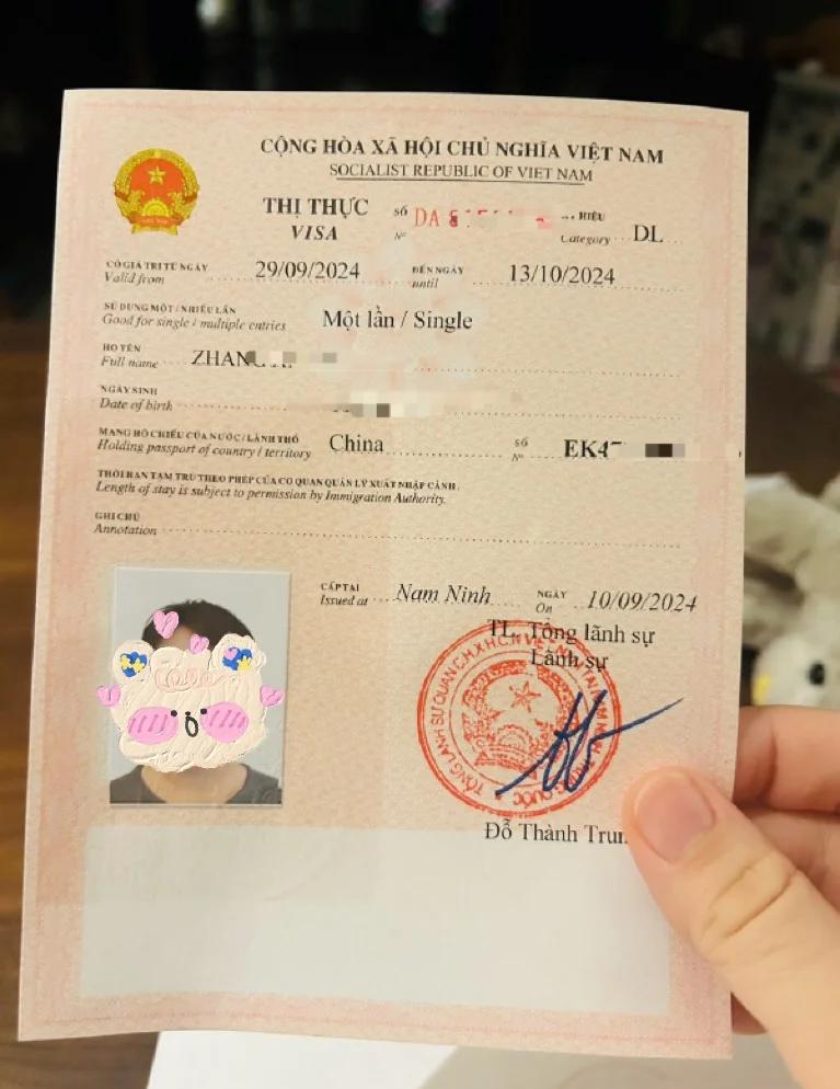 越南旅游签证_越南旅游签证最长停留时间