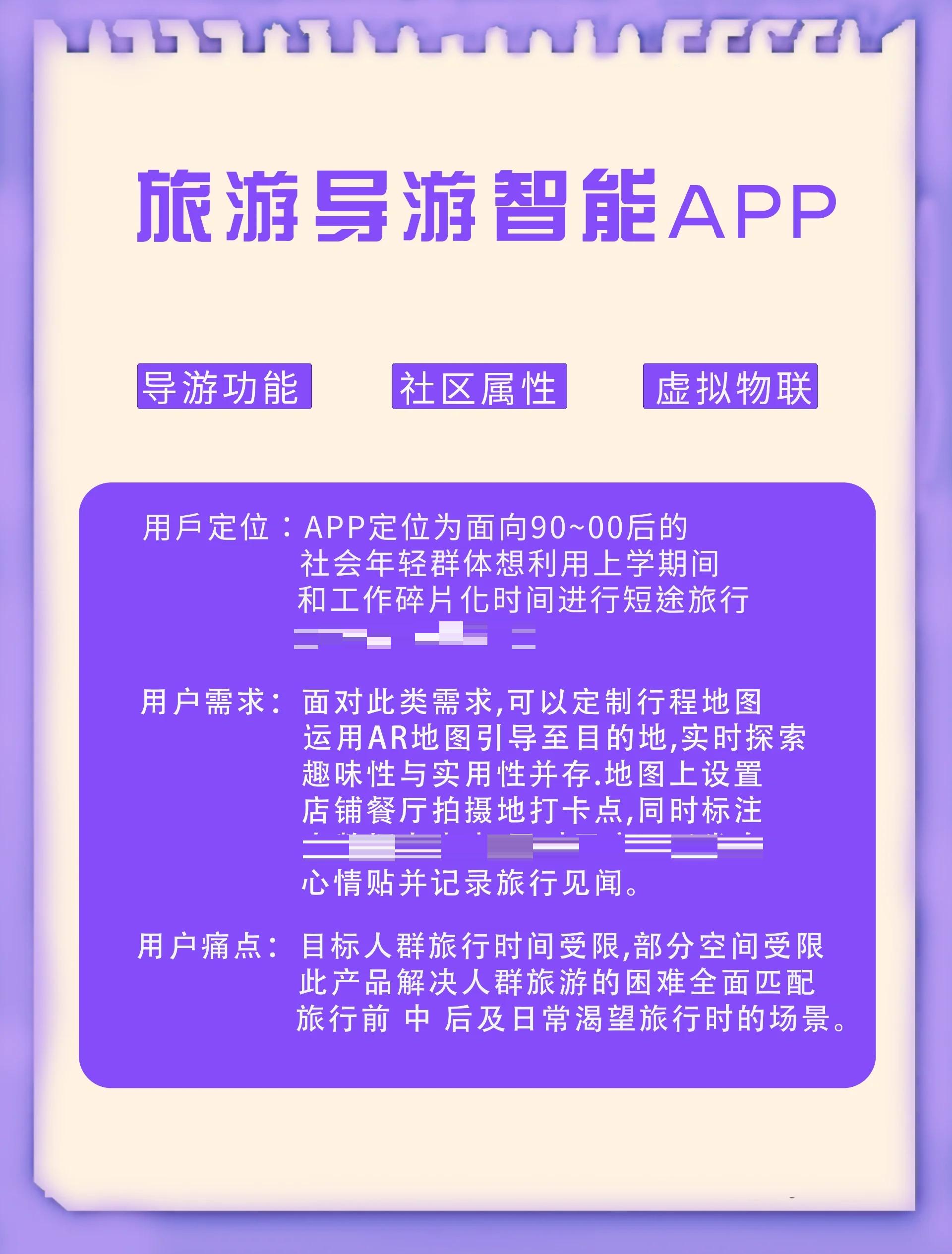 旅游资讯网站_旅游网网站首页