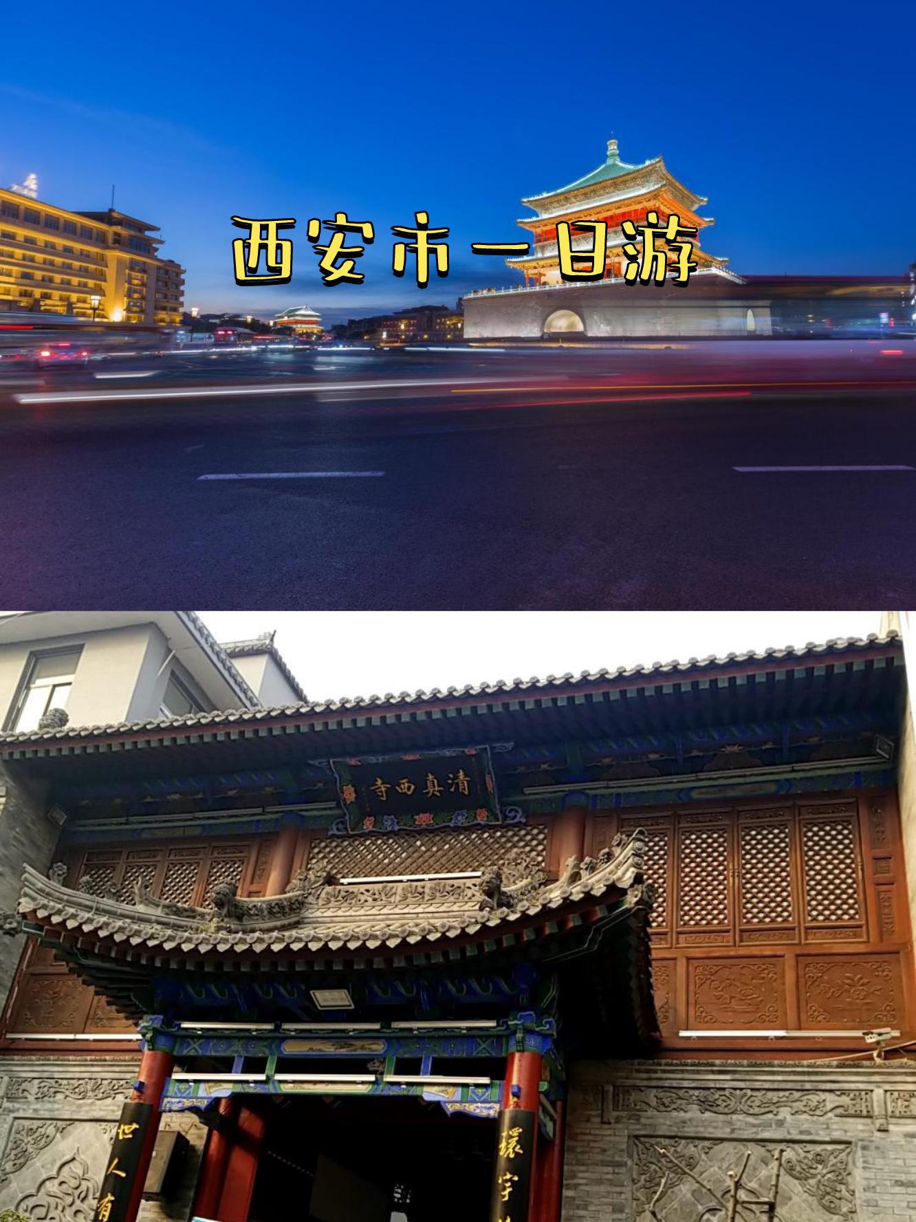 西安市旅游局_西安市旅游局投诉电话24小时 西安市旅游局_西安市旅游局投诉电话24小时