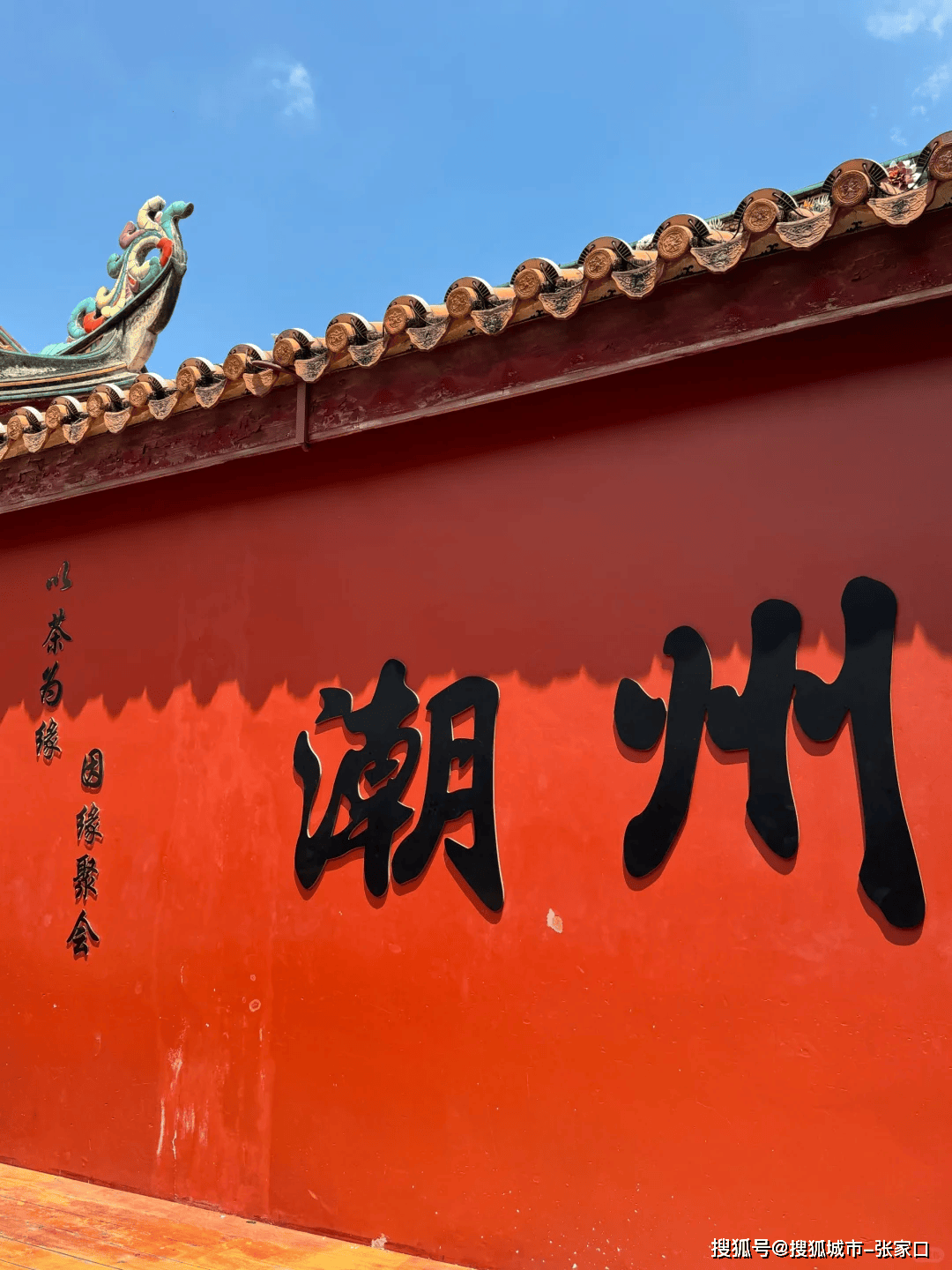 汕头旅游景点_汕头旅游景点有哪些 汕头旅游景点_汕头旅游景点有哪些