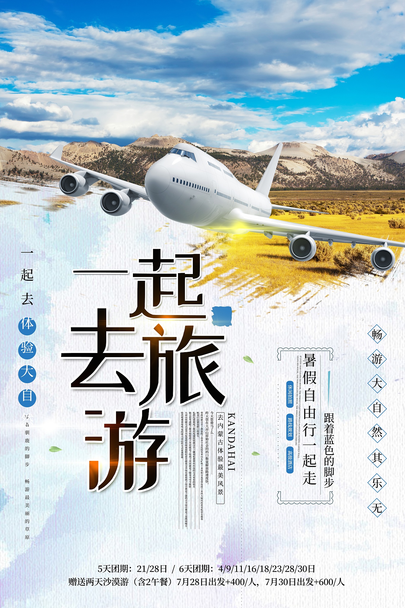 旅游资讯网_旅游资讯网站有哪些