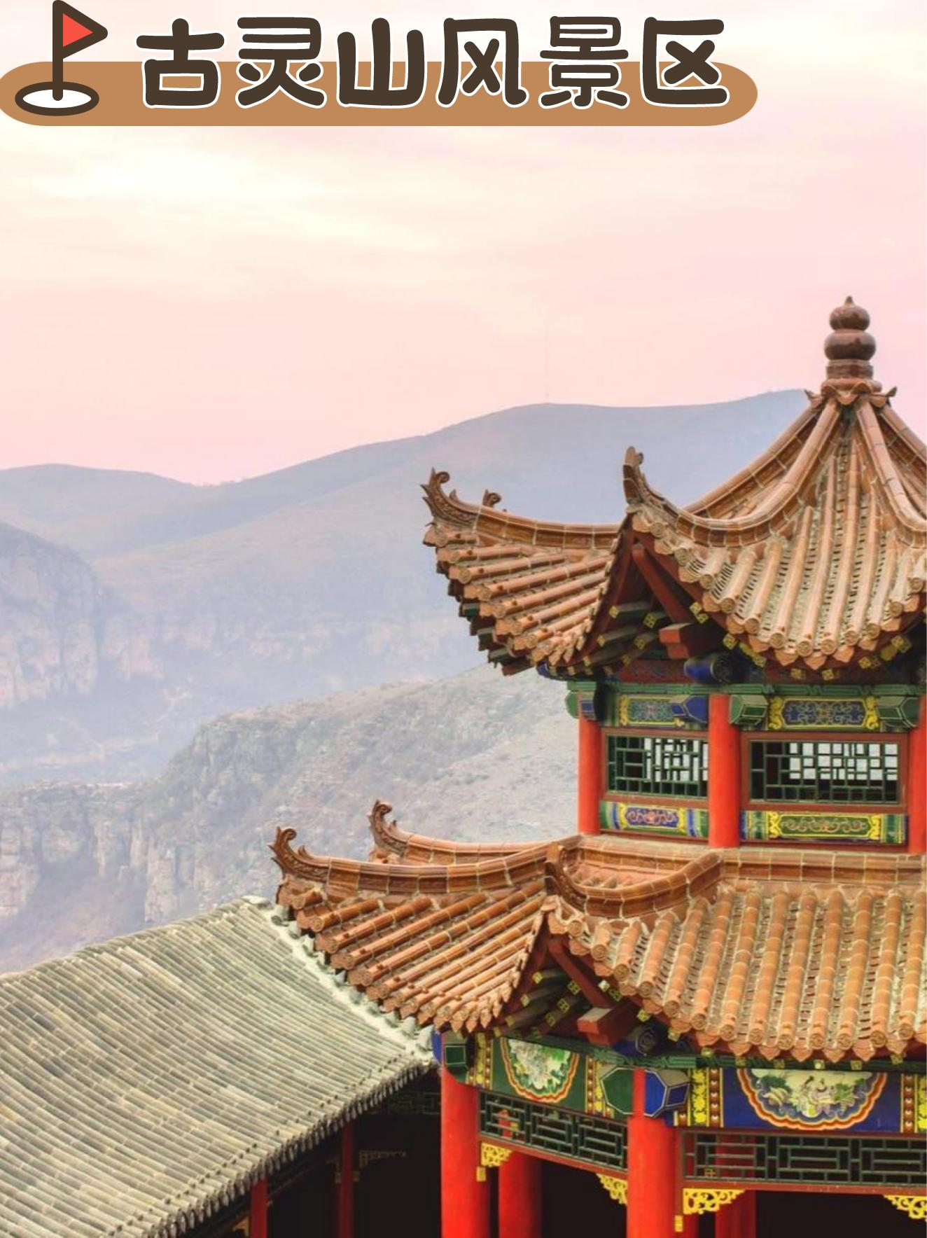 鹤壁旅游景点大全_鹤壁免费的33个景点 鹤壁旅游景点大全_鹤壁免费的33个景点