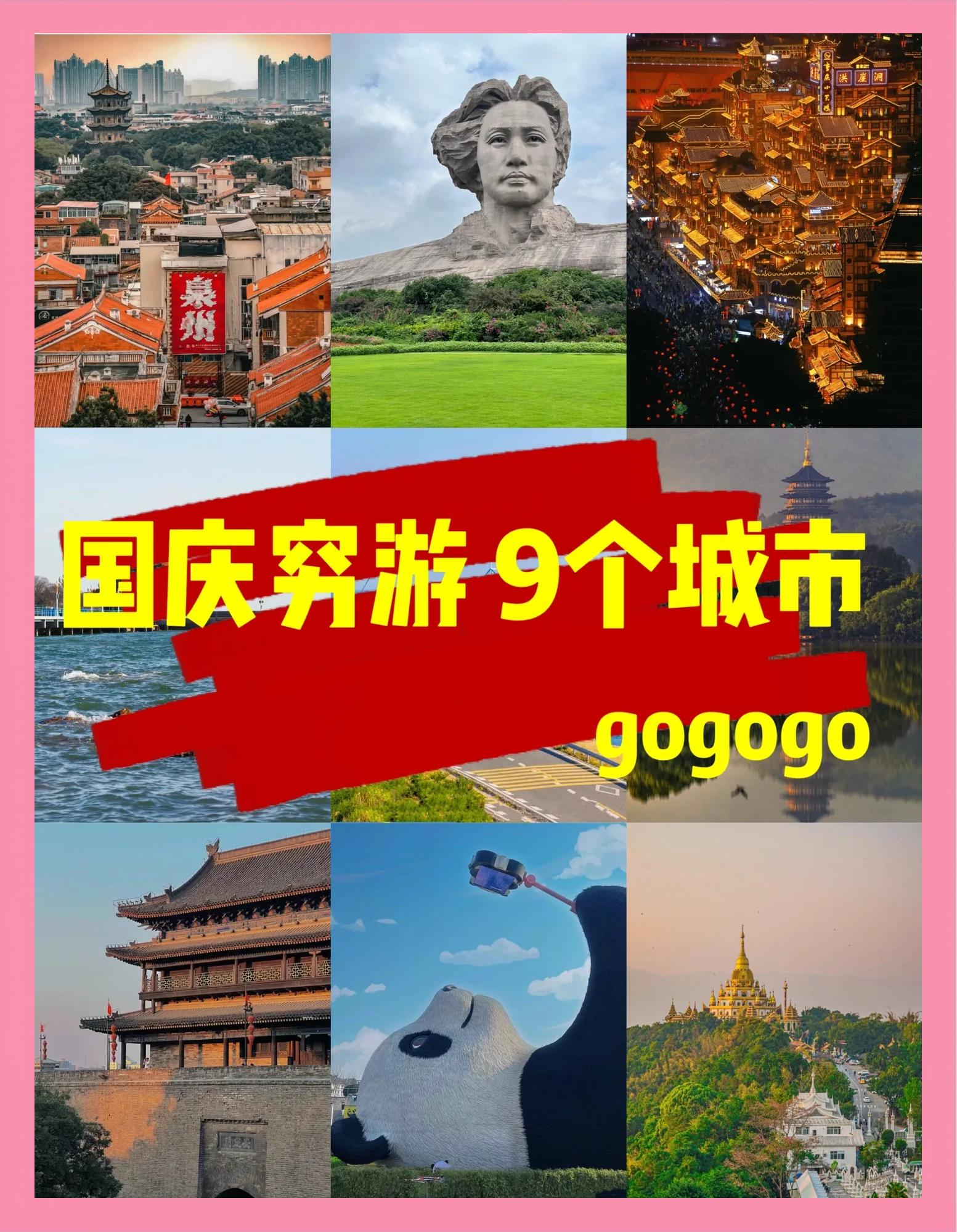 十大旅游城市_南方十大旅游城市 十大旅游城市_南方十大旅游城市
