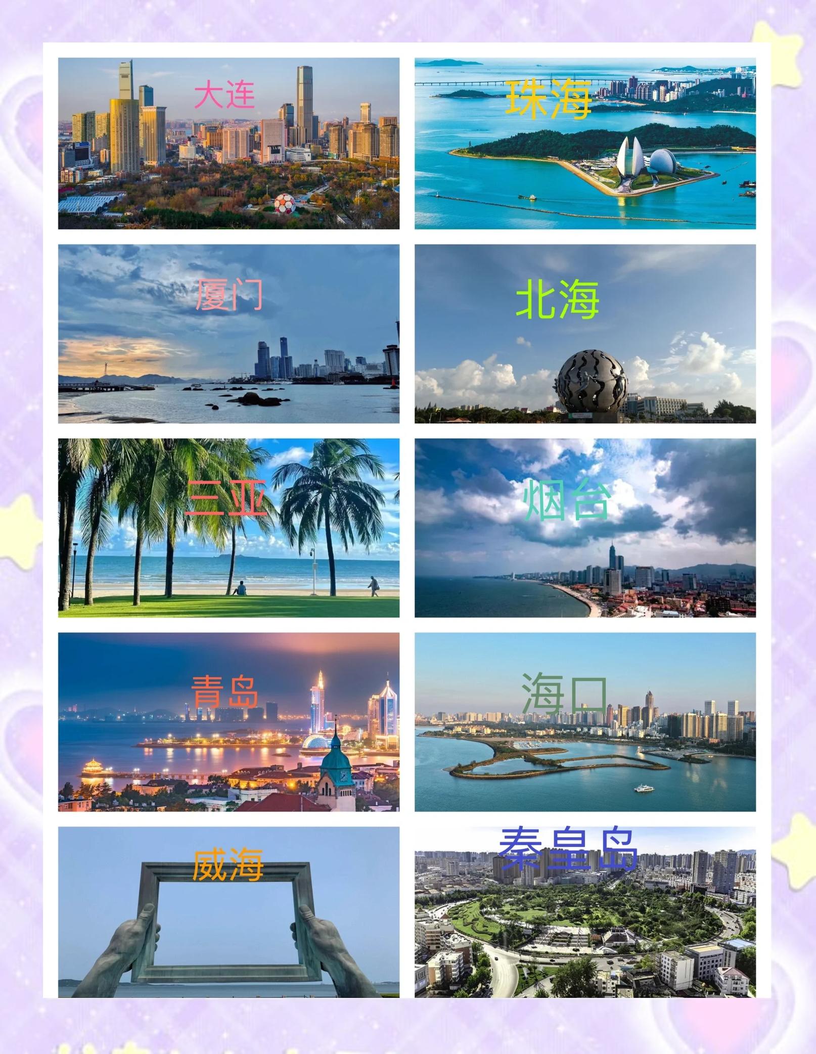 十大旅游城市_南方十大旅游城市 十大旅游城市_南方十大旅游城市