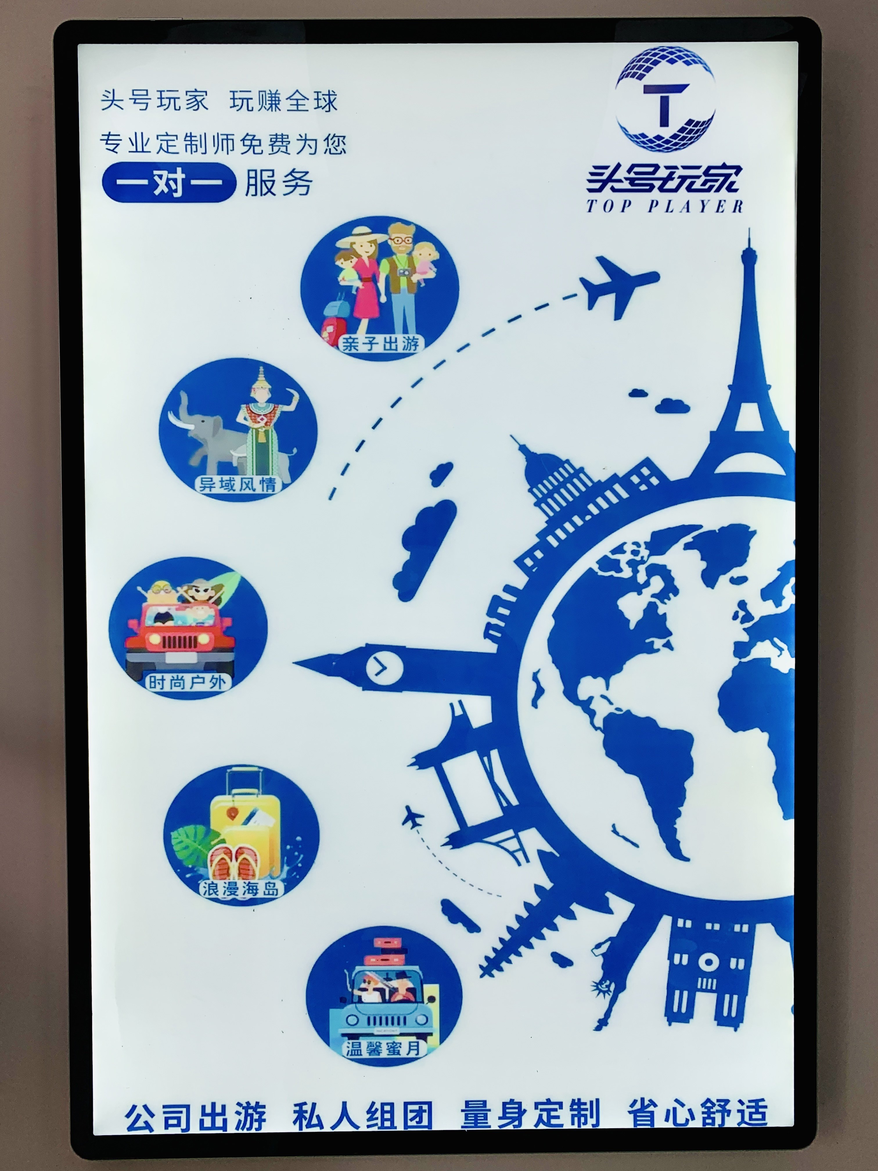 旅游公司加盟_旅游公司加盟在线咨询