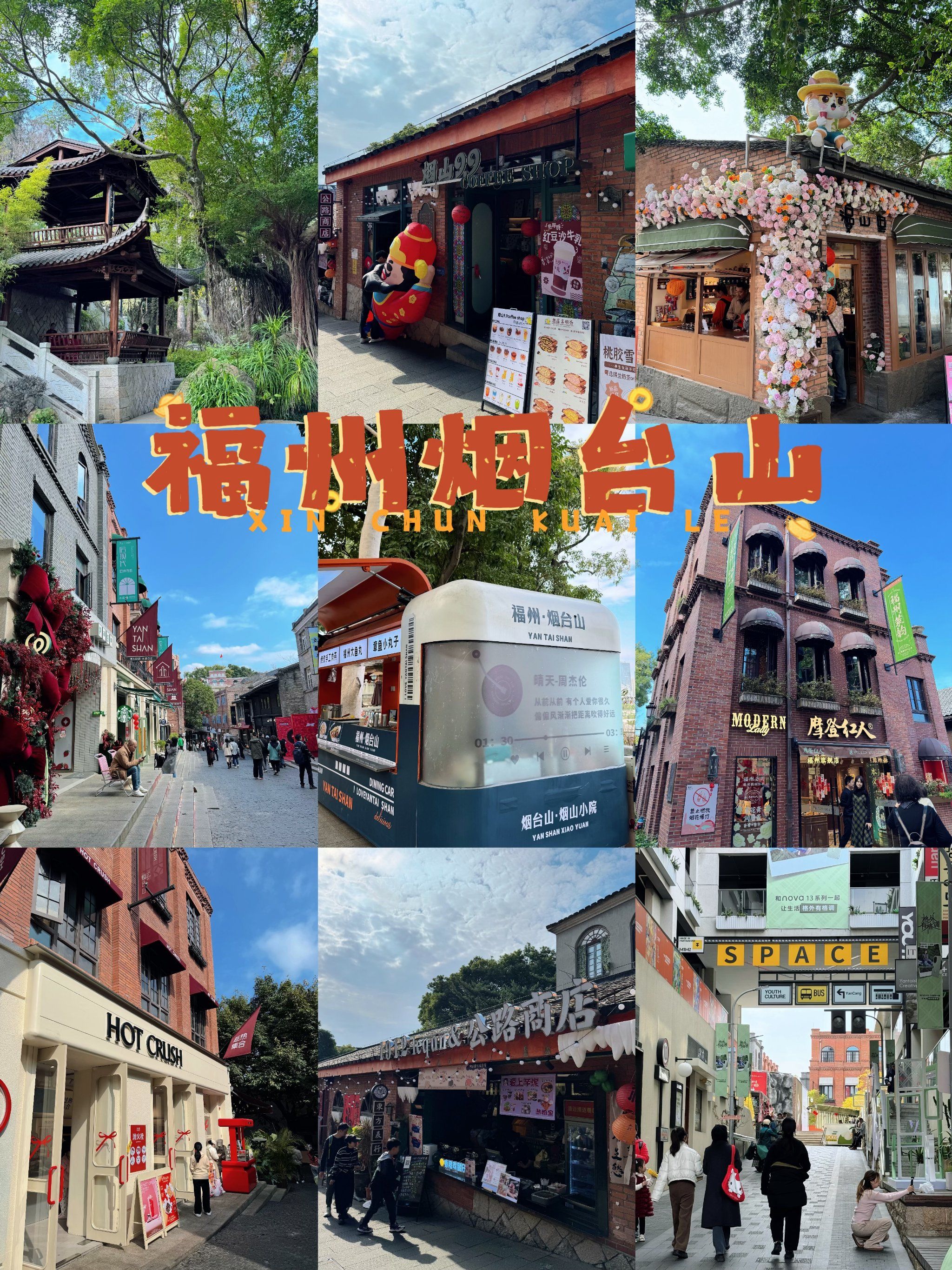 春节旅游攻略_南京春节旅游攻略