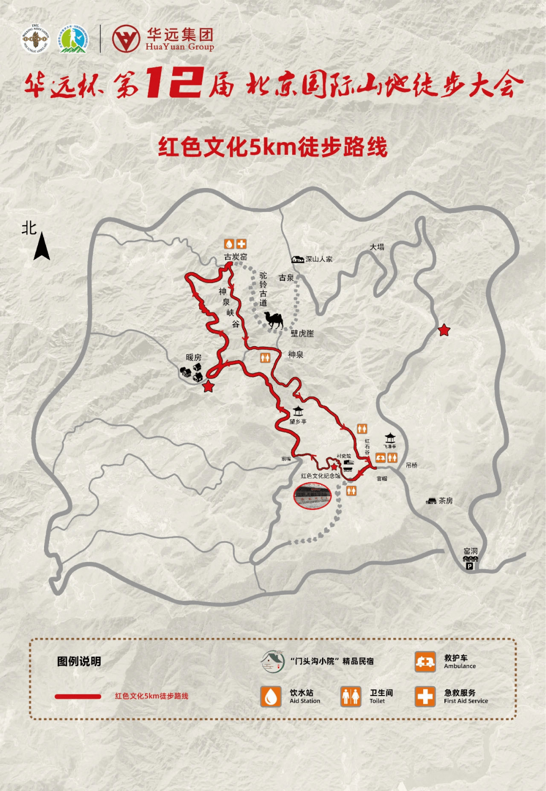 红色旅游线路_红色旅游线路手抄报