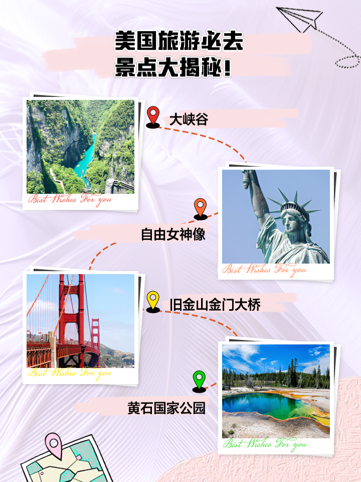 美国旅游指南_美国旅游指南书籍推荐