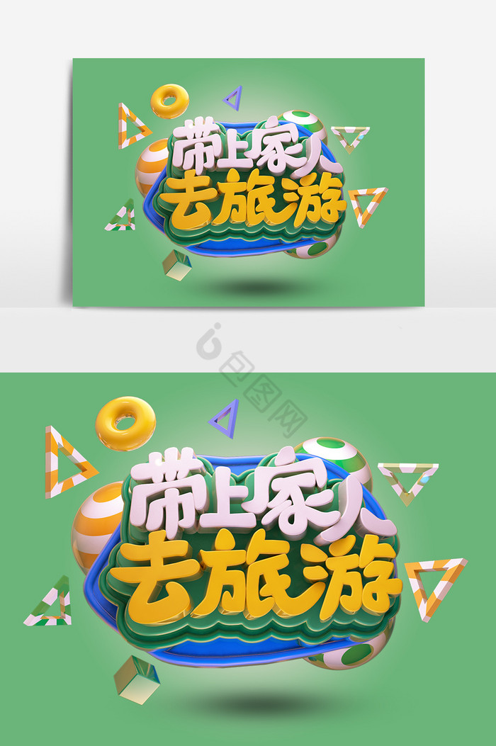 我爱去旅游网_我爱旅游500字作文