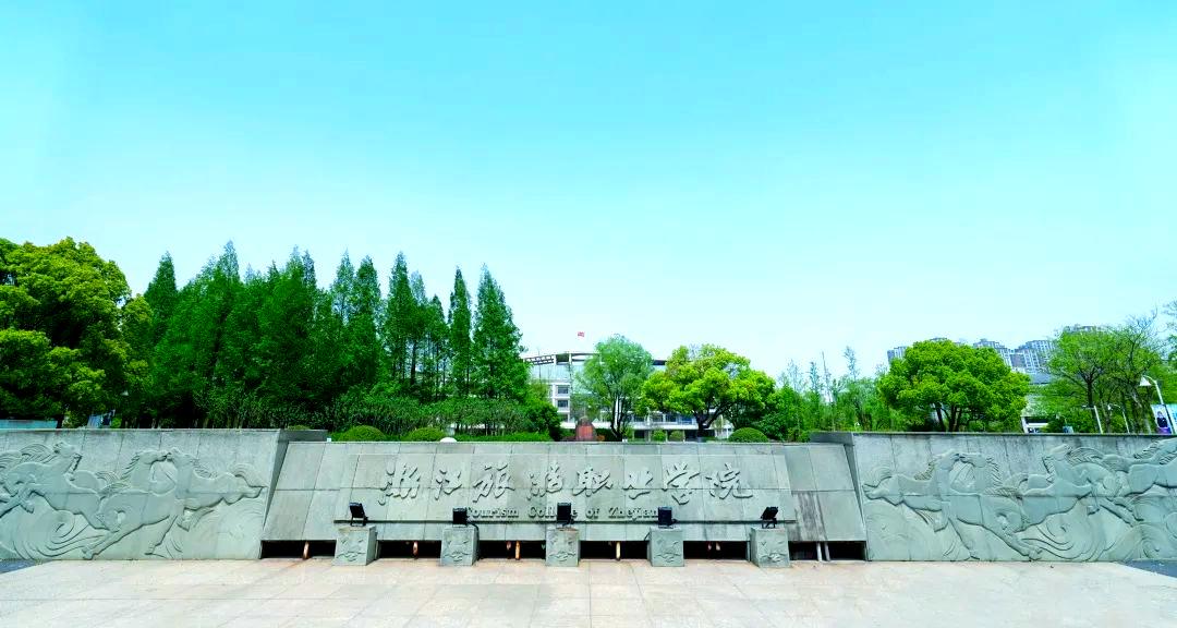 杭州市旅游职业学校_杭州市旅游职业学校校徽