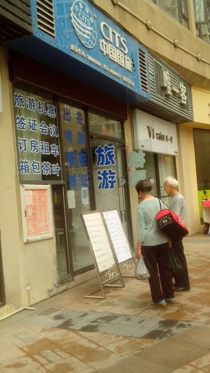 武汉旅游社_武汉旅游社签证