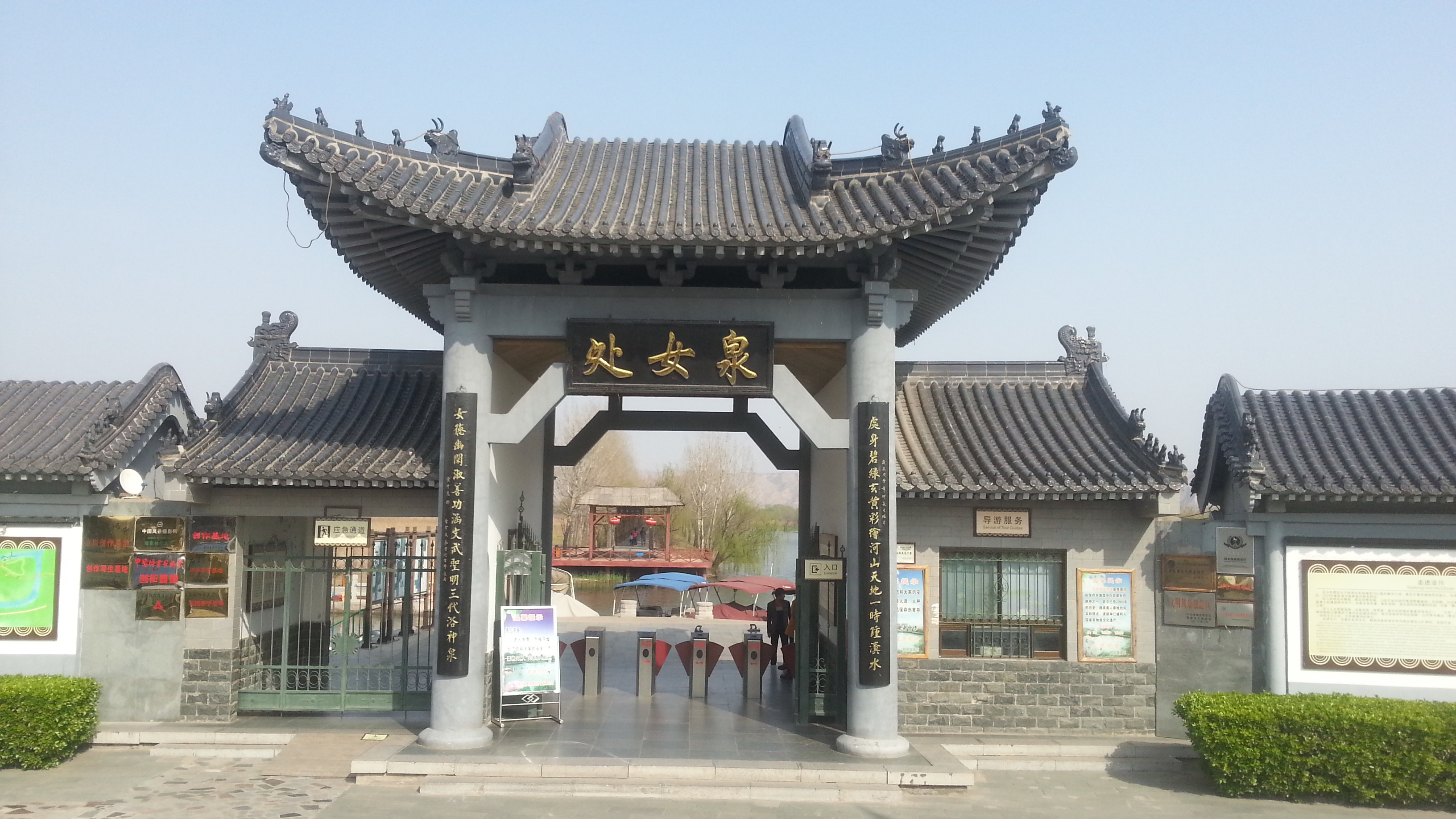 合阳旅游_合阳旅游攻略自驾游