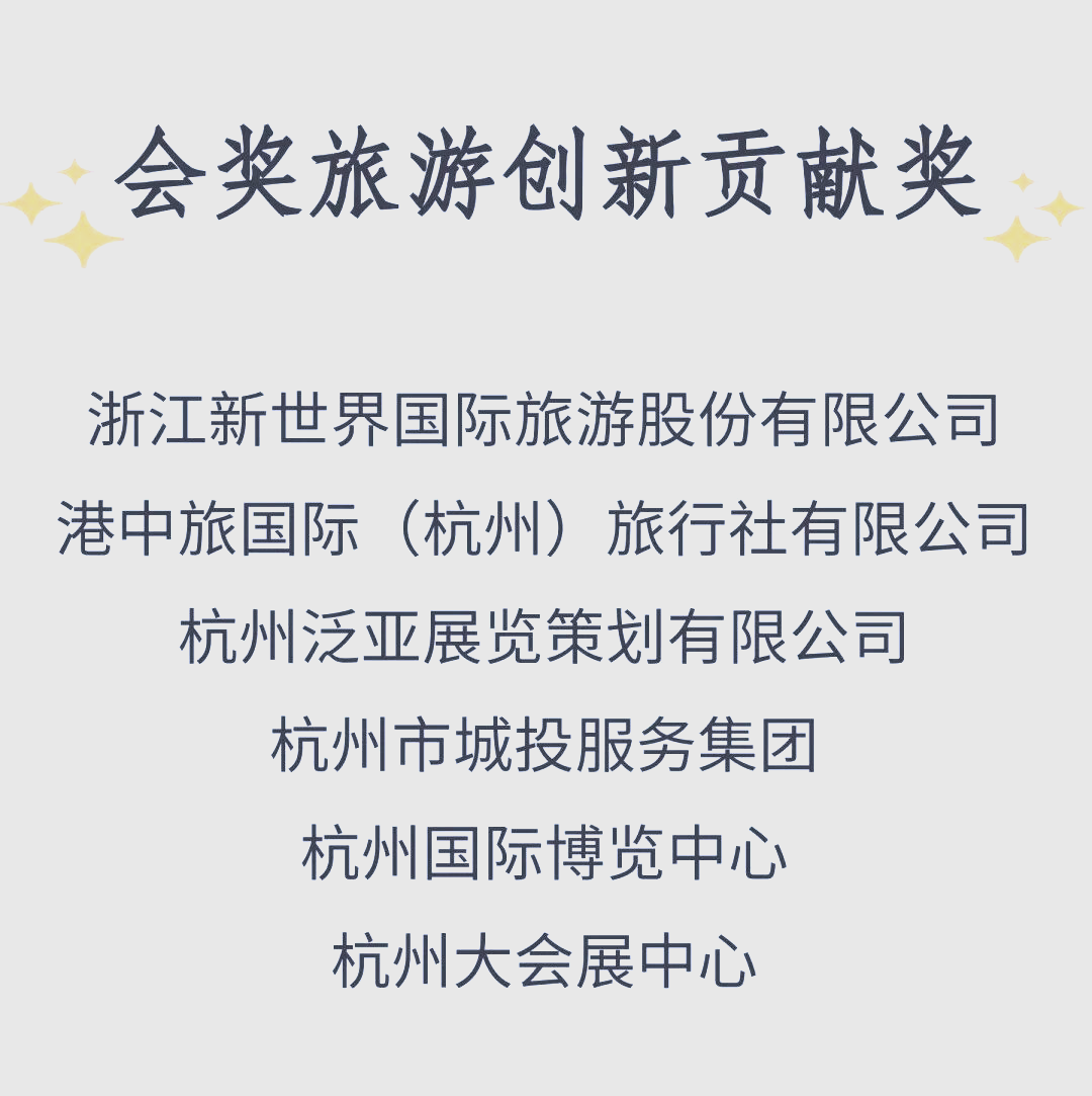 杭州旅游公司_杭州旅游公司招聘大巴司机