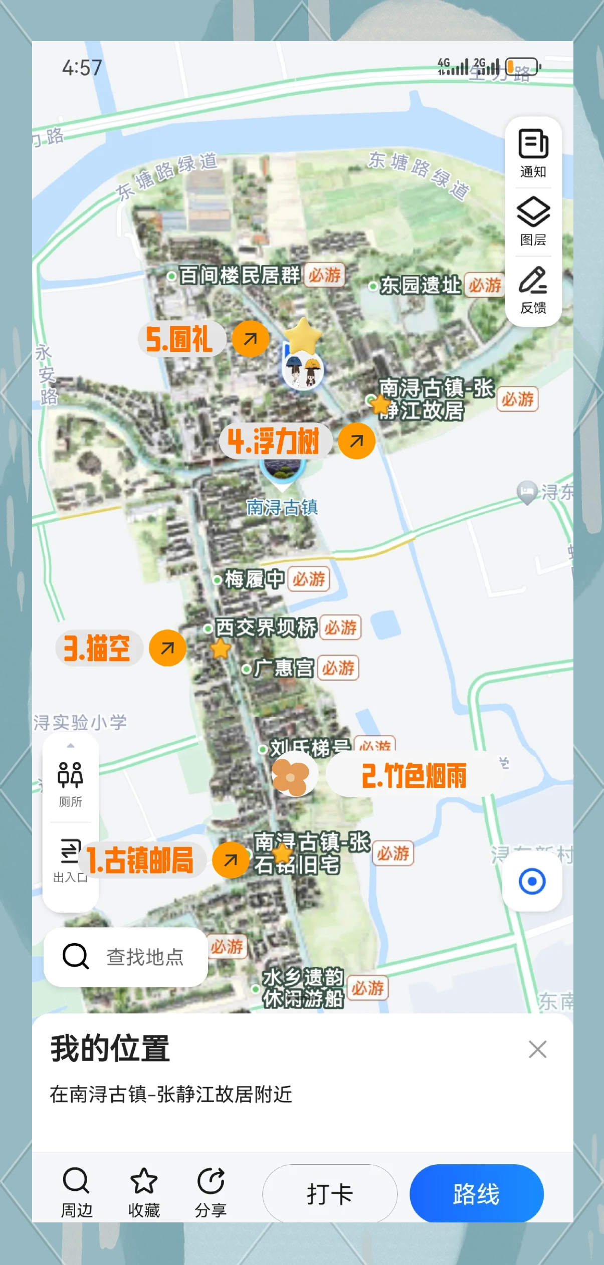 南浔古镇旅游攻略_南浔古镇旅游攻略 南浔古镇好玩吗