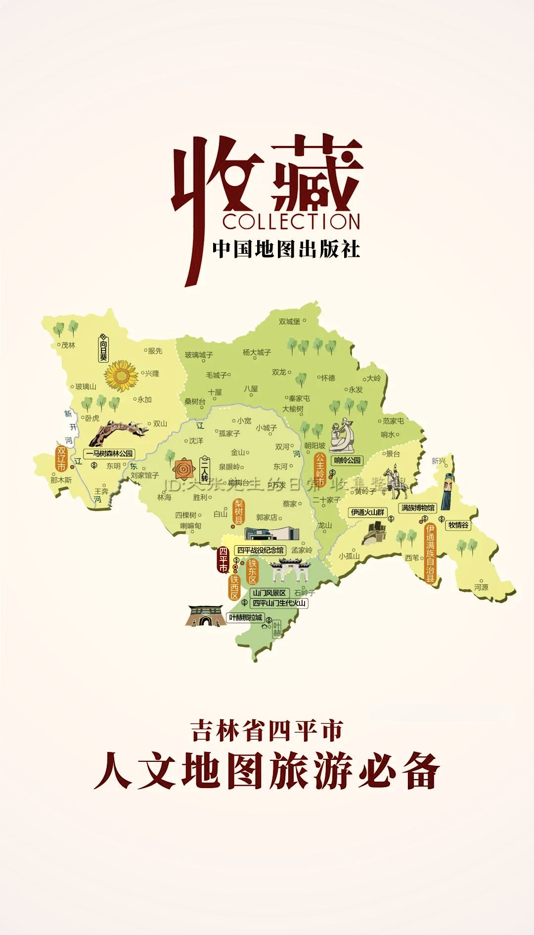 吉林旅游网_吉林旅游详细攻略