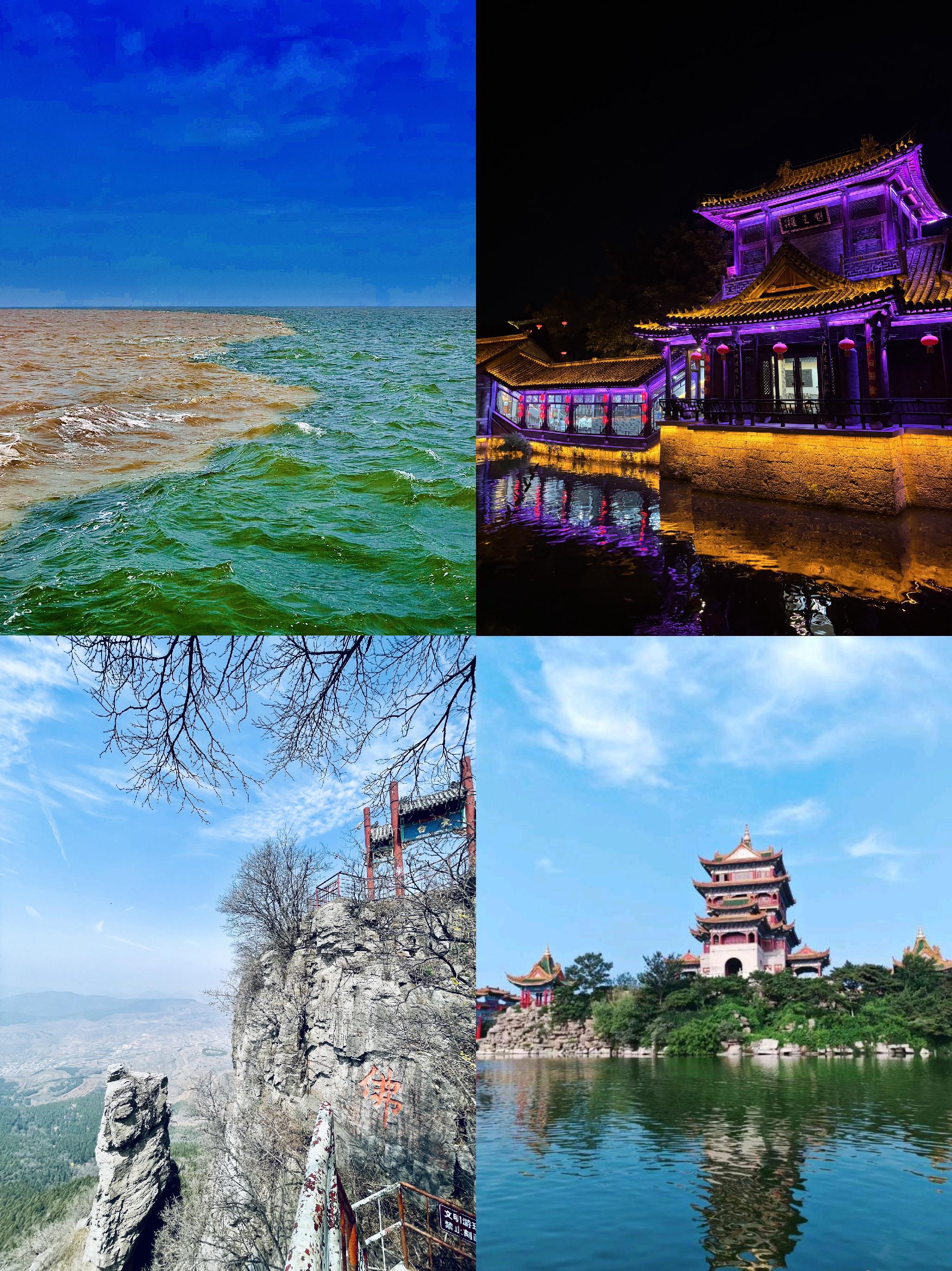 山东旅游_山东旅游攻略5日游