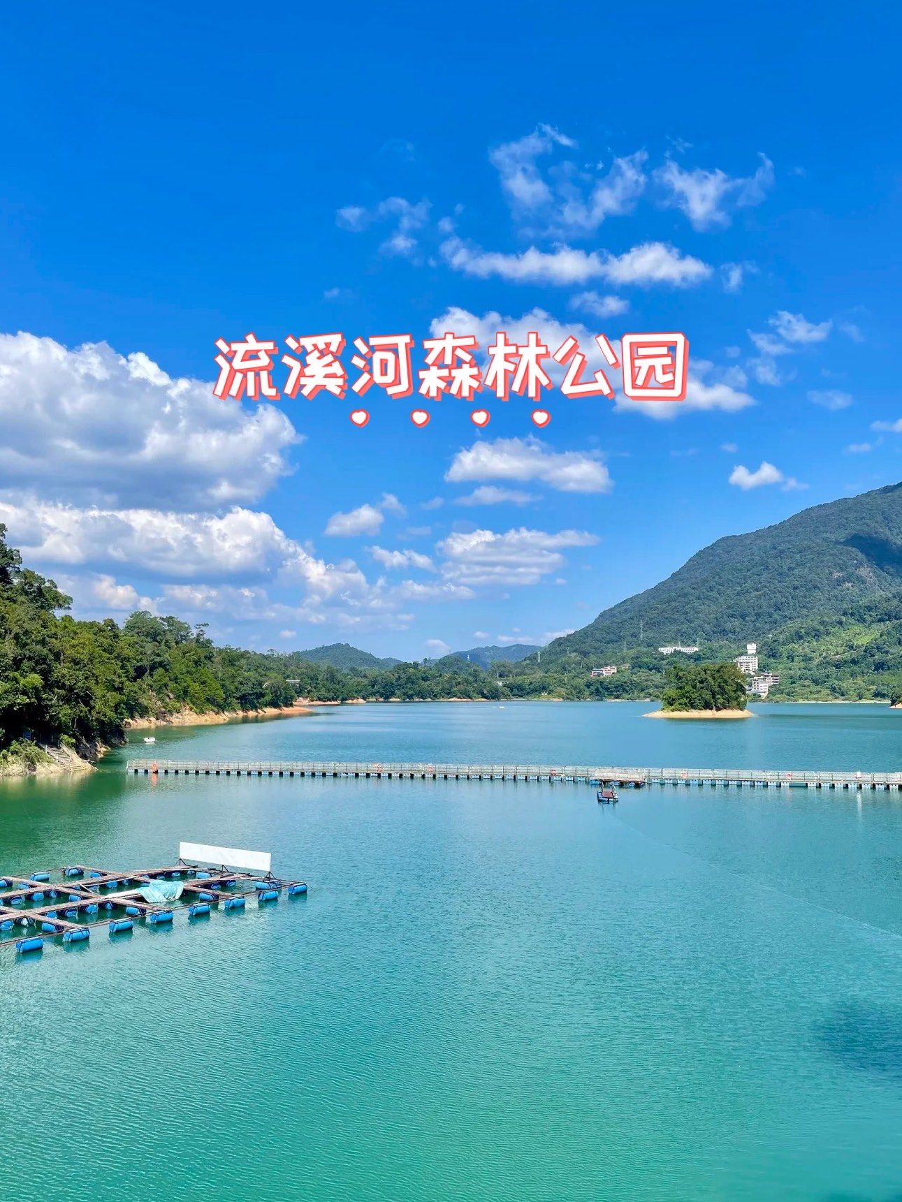 从化旅游景点_从化旅游景点大全介绍一下