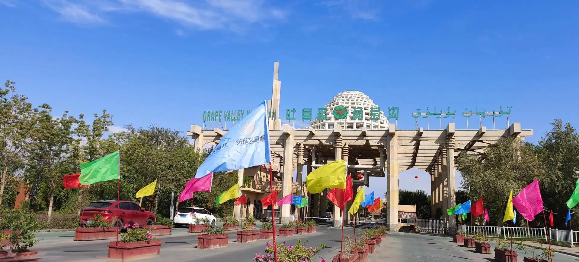 吐鲁番旅游_吐鲁番旅游景点排名