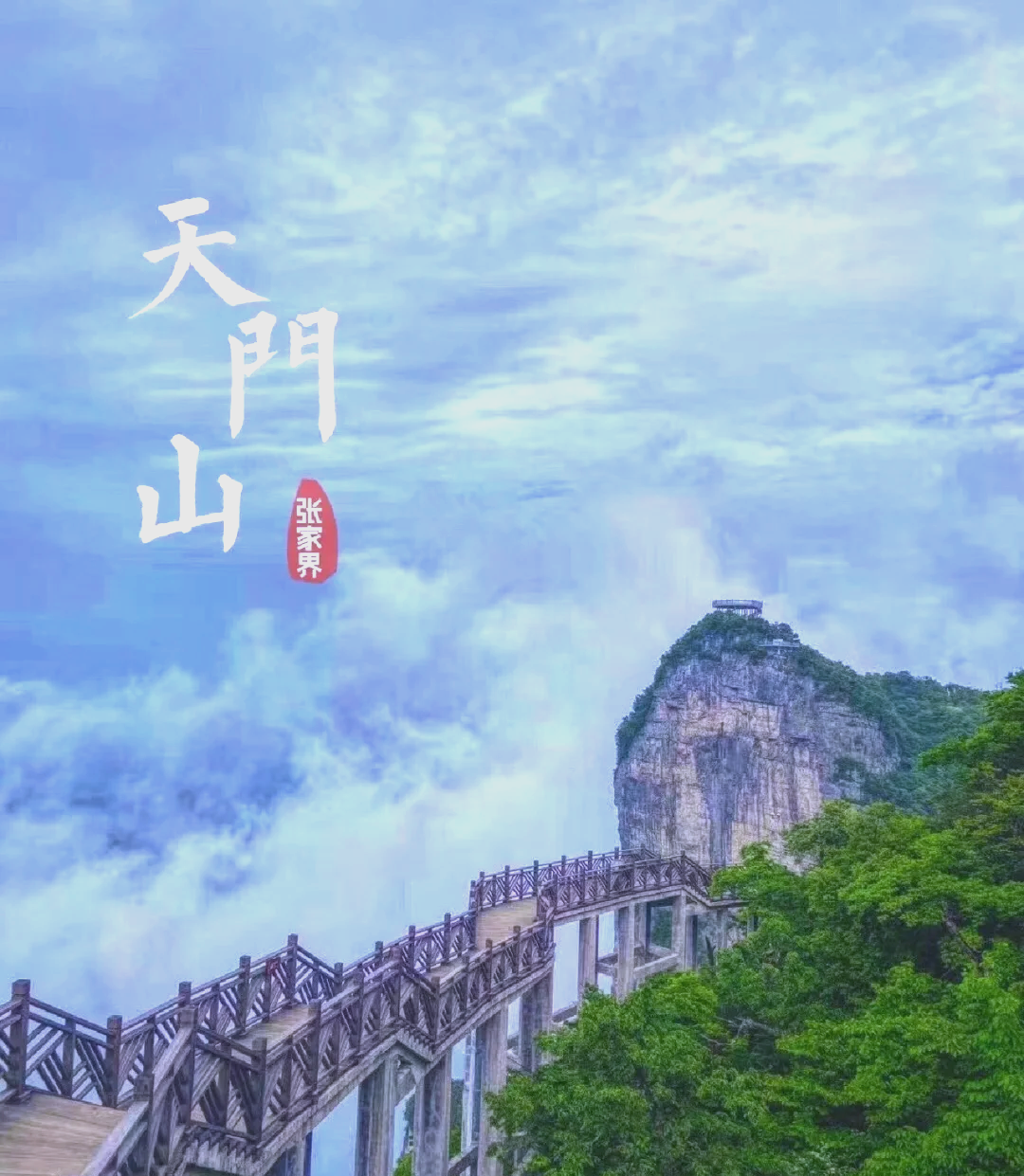 湖南旅游景点大全_湖南柳州旅游景点大全