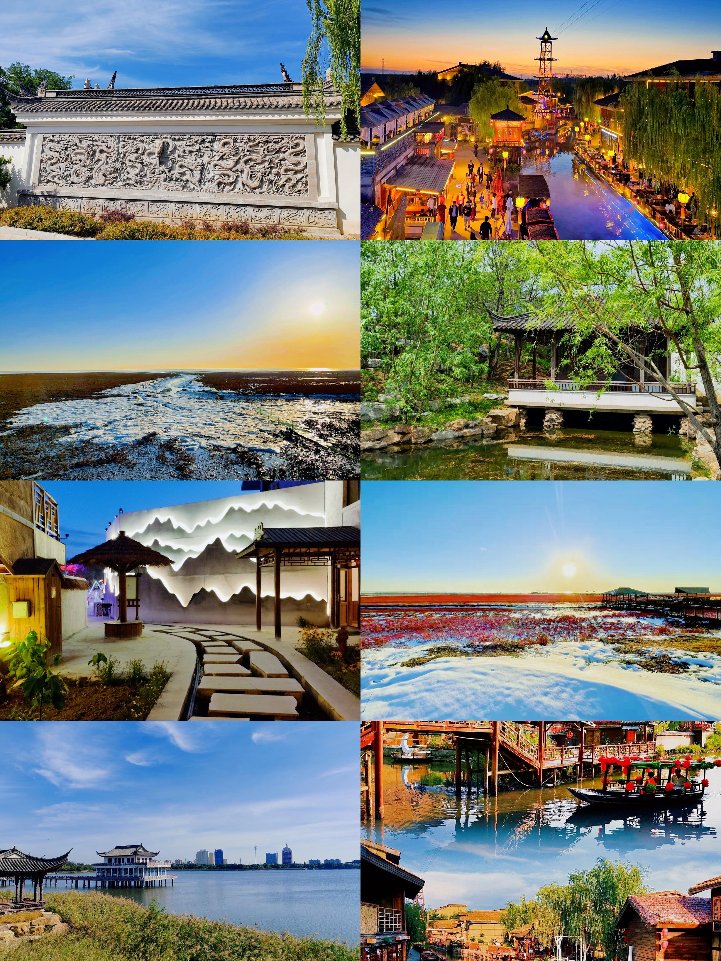 盘锦旅游_盘锦旅游住哪里方便