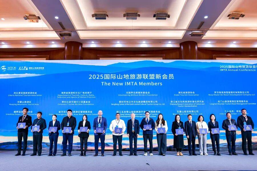 国际旅游联盟集团_国际旅游联盟英文全称