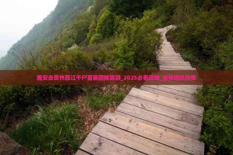 团体旅游_泰国小团体旅游