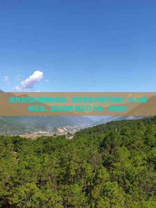 团体旅游_泰国小团体旅游