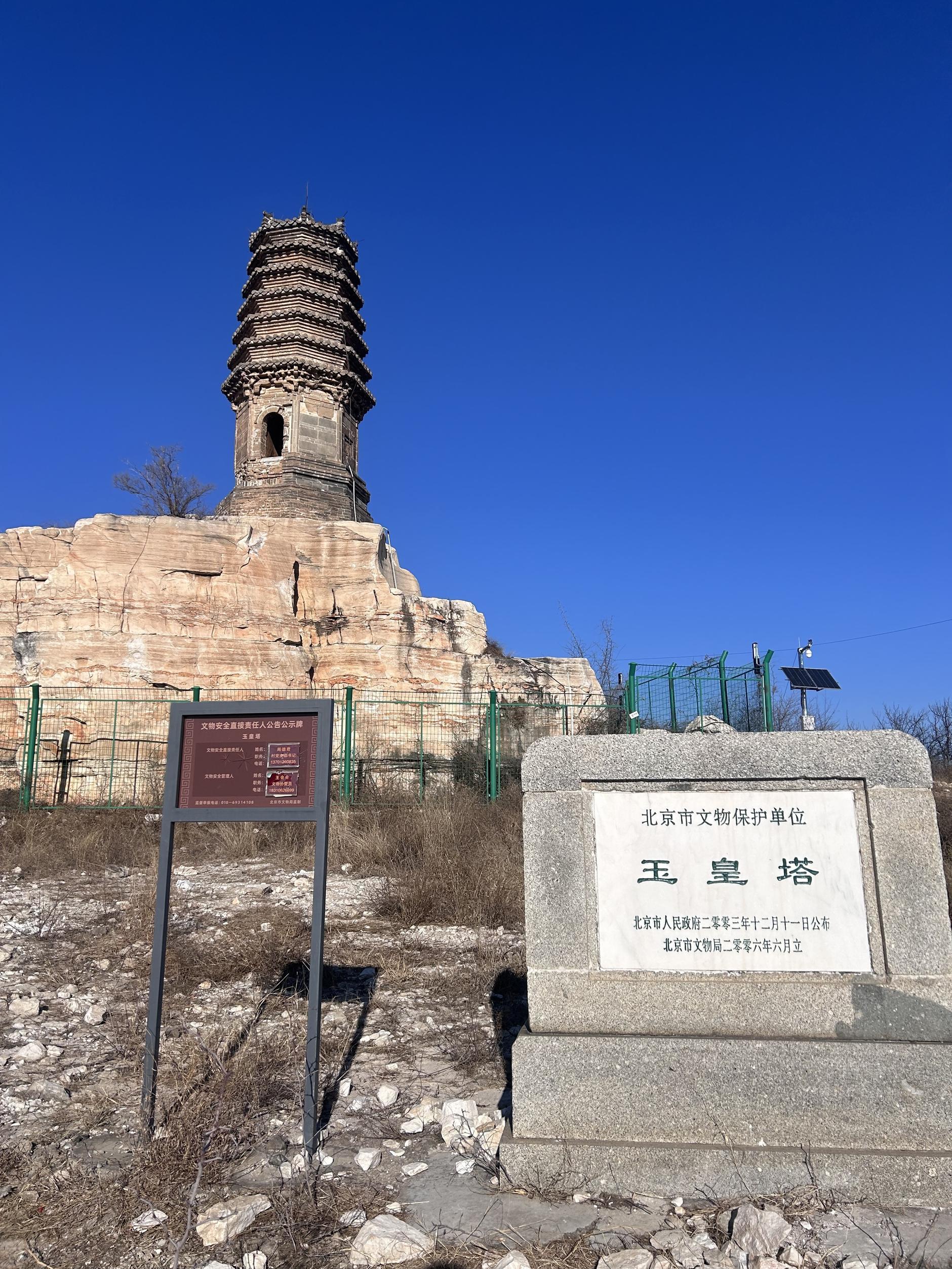 房山旅游景点_房山旅游景点免费开放