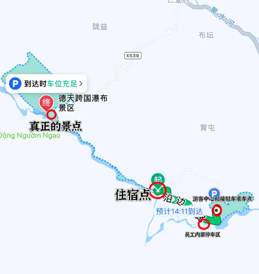德天瀑布旅游攻略_北海到德天瀑布旅游攻略