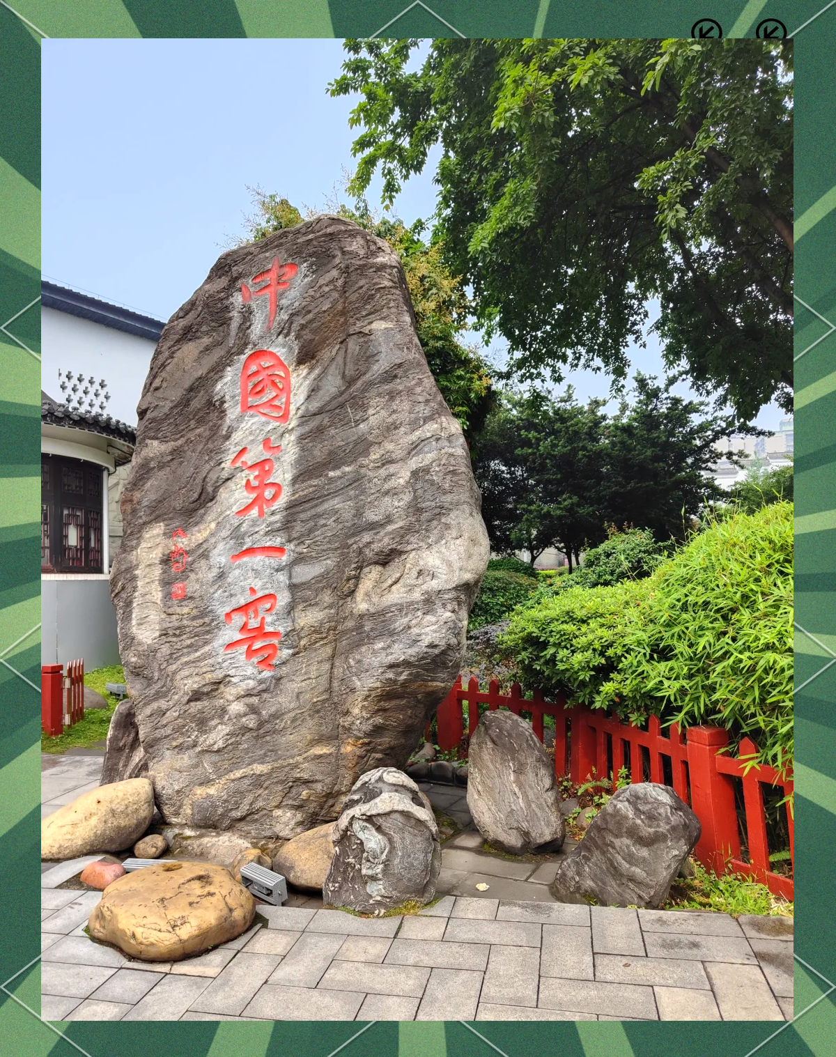 泸州旅游景点大全_泸州旅游景点哪里好玩