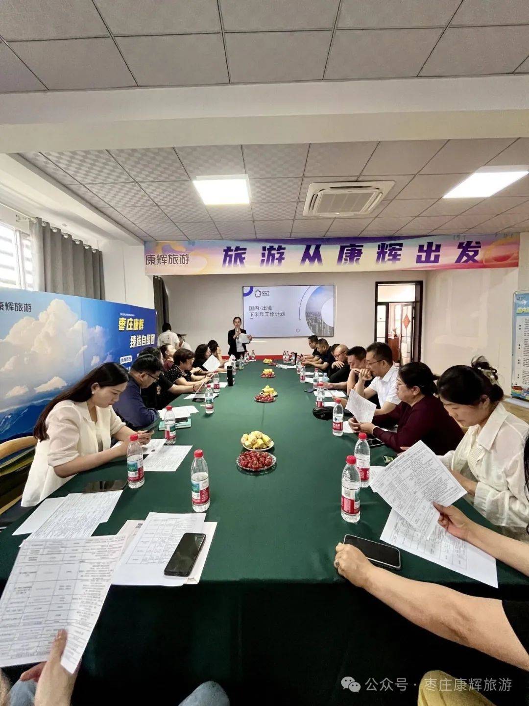 康辉旅游集团_康辉旅游集团山东国际旅行社有限公司