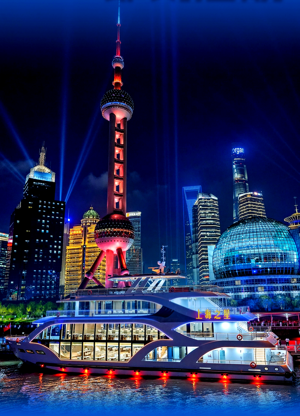 上海旅游节_上海旅游节有什么优惠活动吗